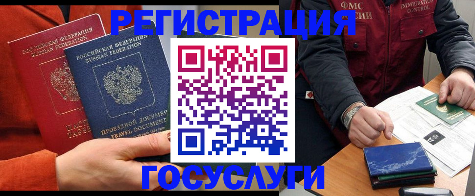 пропишу в квартире в Ленинске